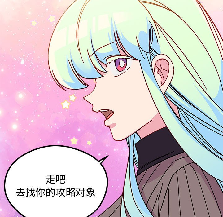 第 103 话103