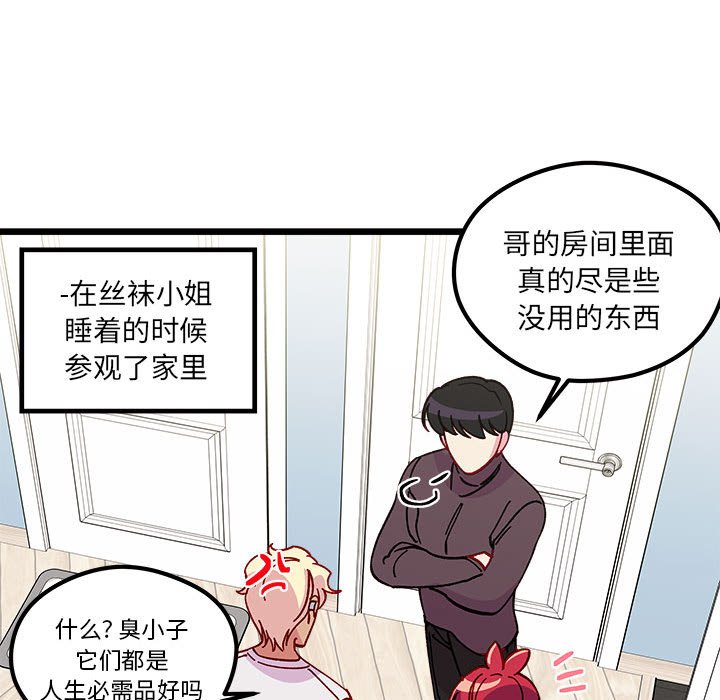 第 103 话111