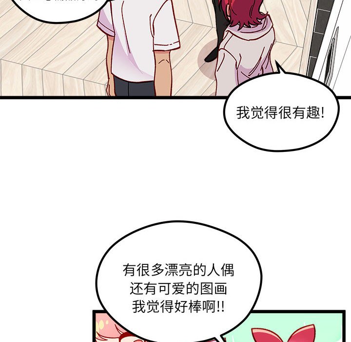 第 103 话112