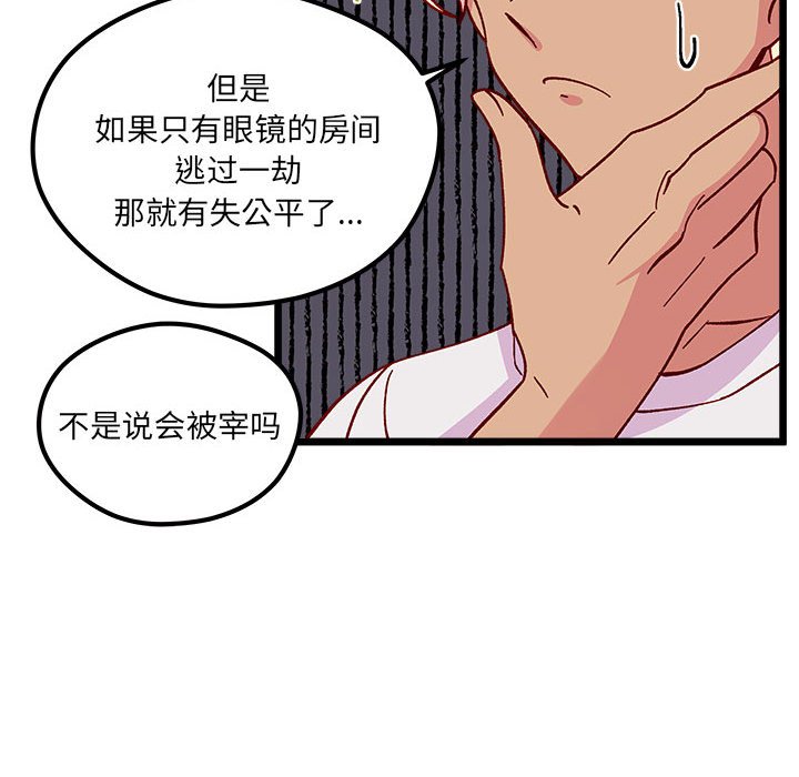 第 103 话116