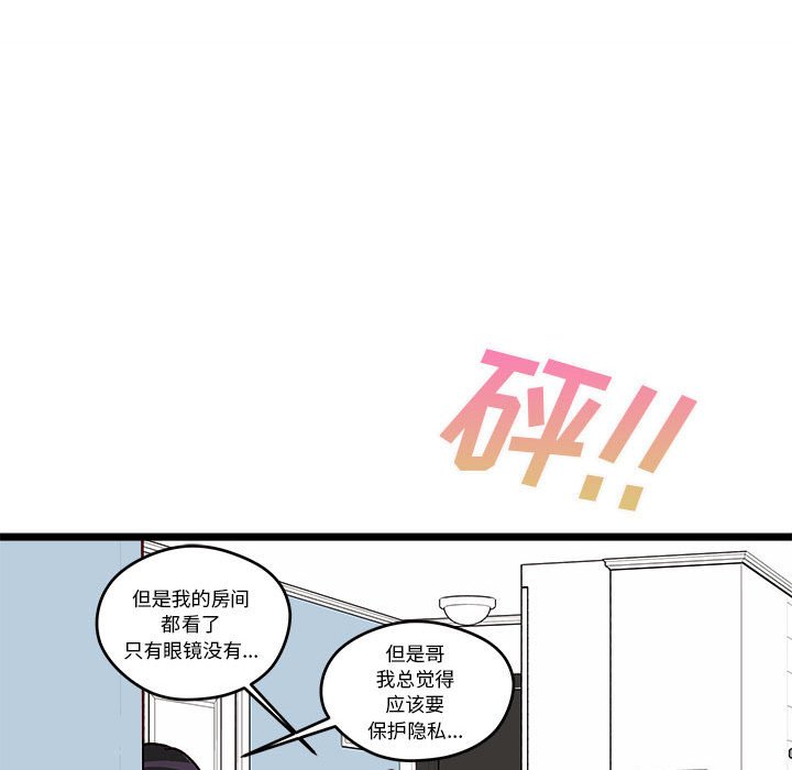 第 103 话118