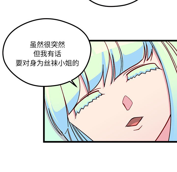 第 103 话120