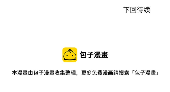 第 103 话125