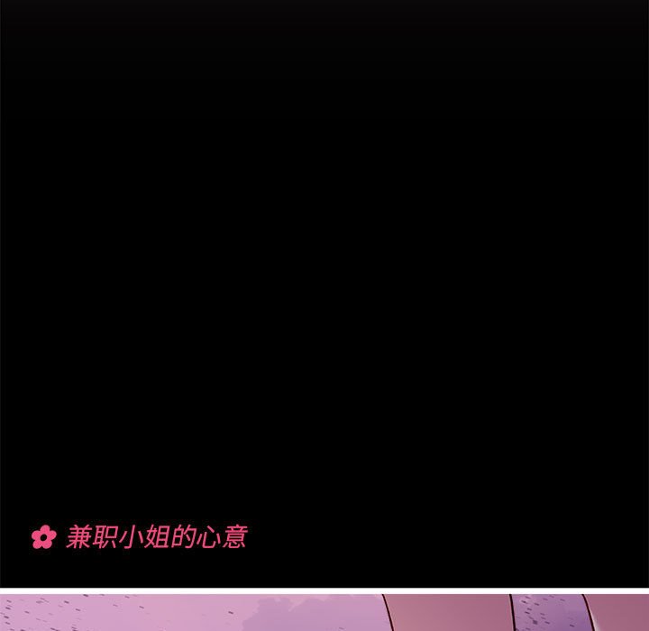 第 103 话19