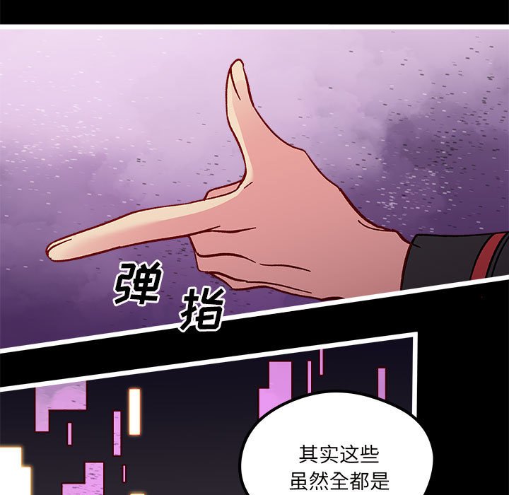第 103 话23