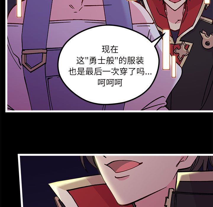第 103 话27