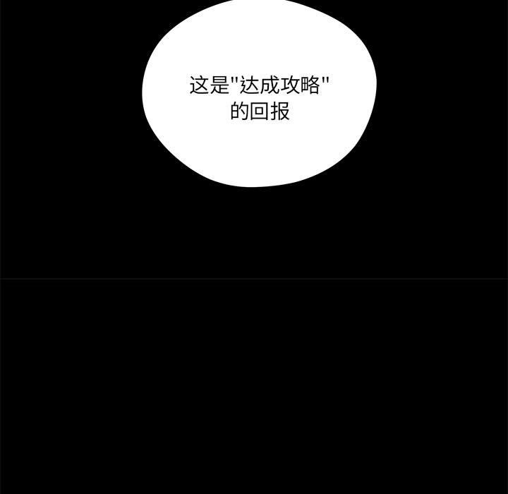 第 103 话31