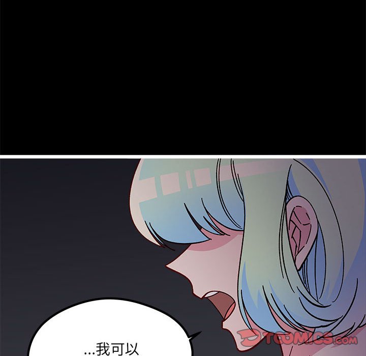 第 103 话33