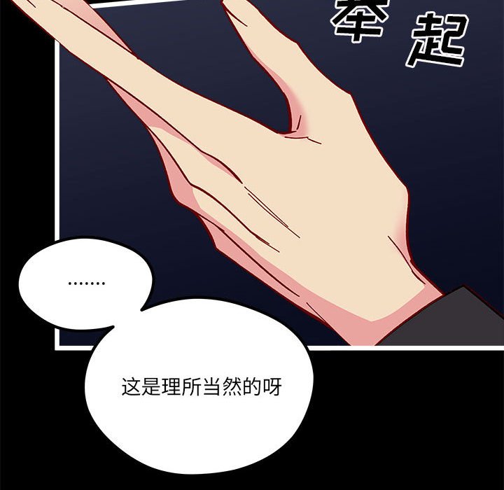 第 103 话39
