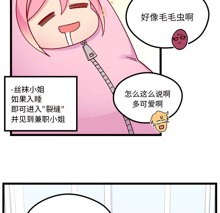 第 103 话4