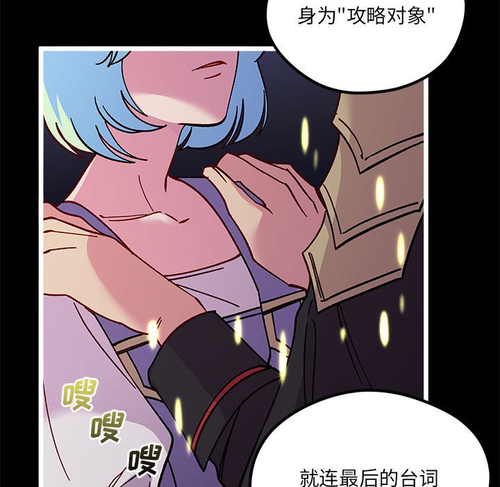 第 103 话47