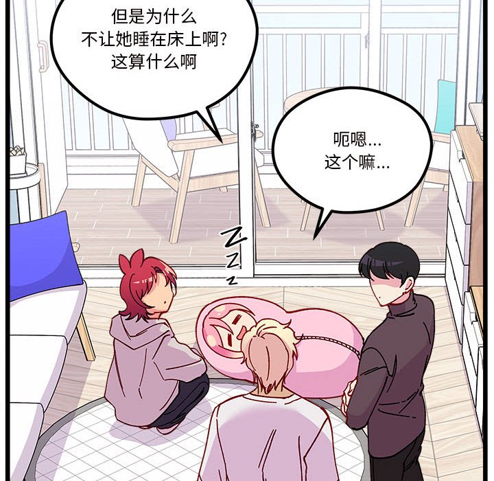 第 103 话5