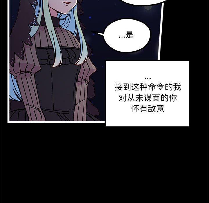 第 103 话63