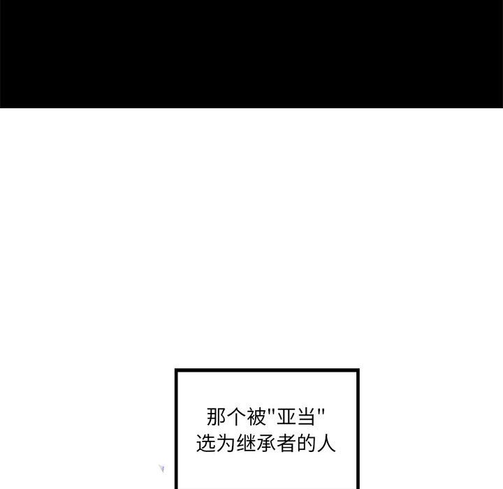 第 103 话64