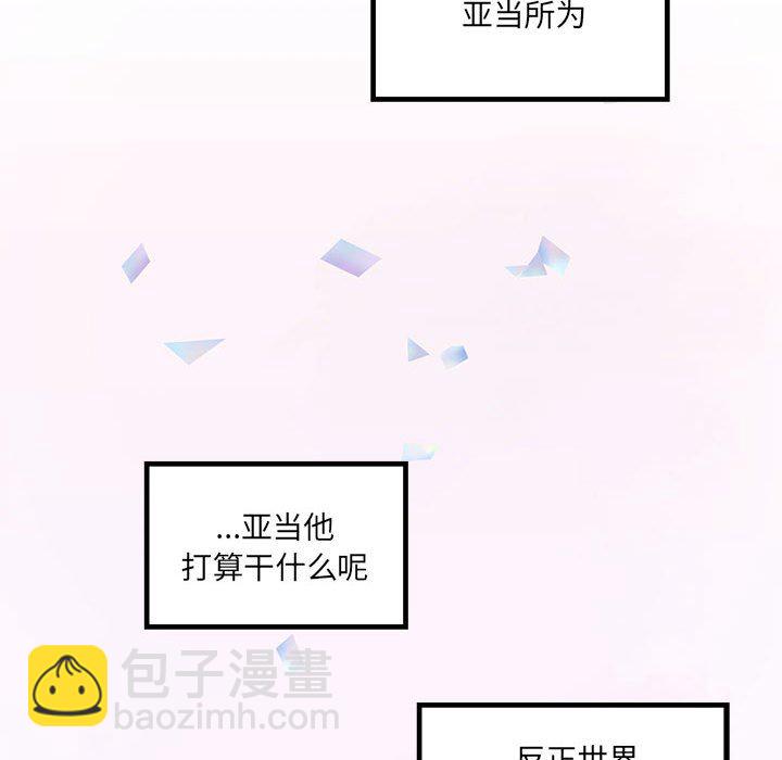 第 103 话66