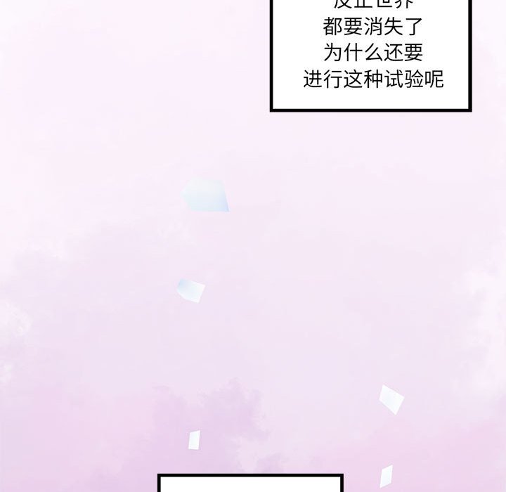 第 103 话67