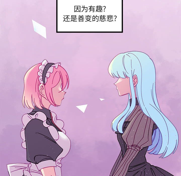 第 103 话68