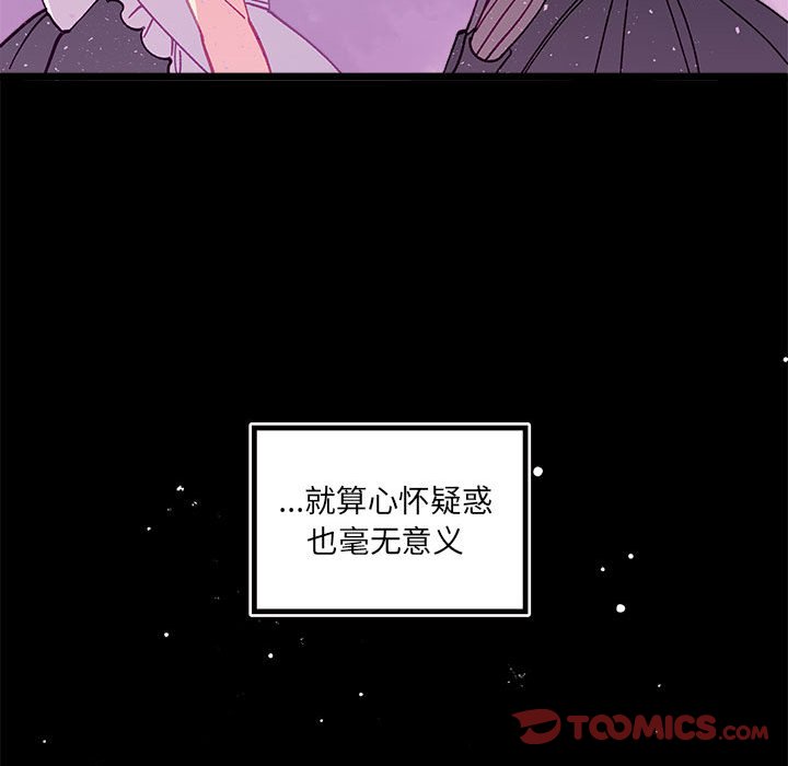 第 103 话69