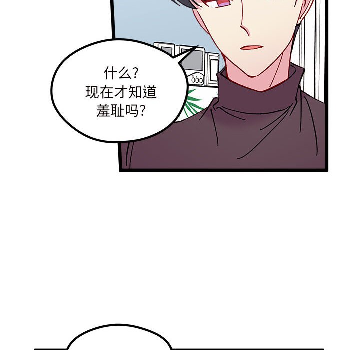 第 103 话7