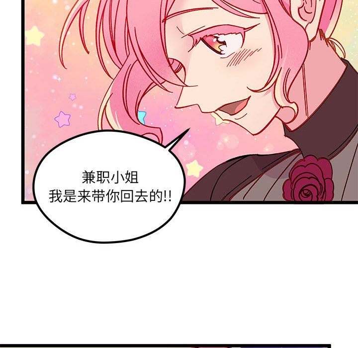 第 103 话75