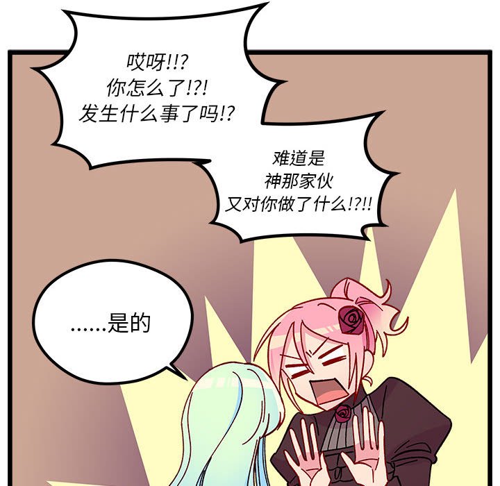 第 103 话79