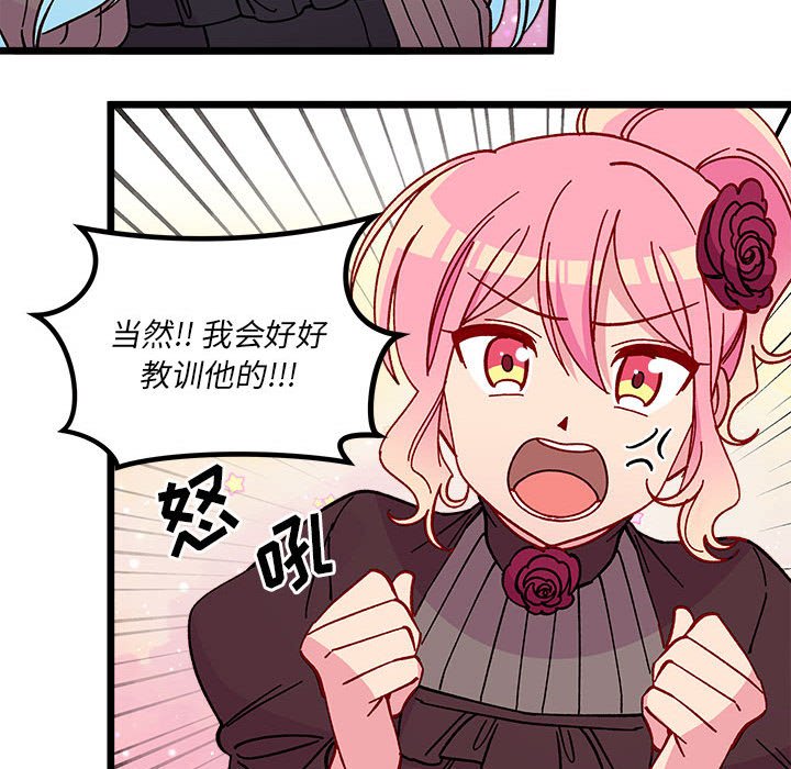 第 103 话82