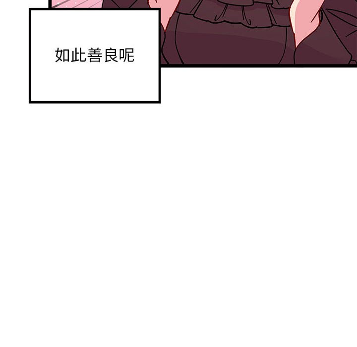 第 103 话83