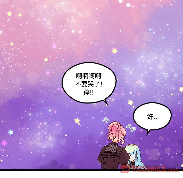第 103 话85