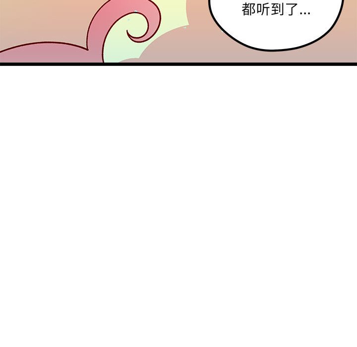 第 103 话88