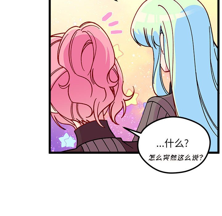 第 103 话91