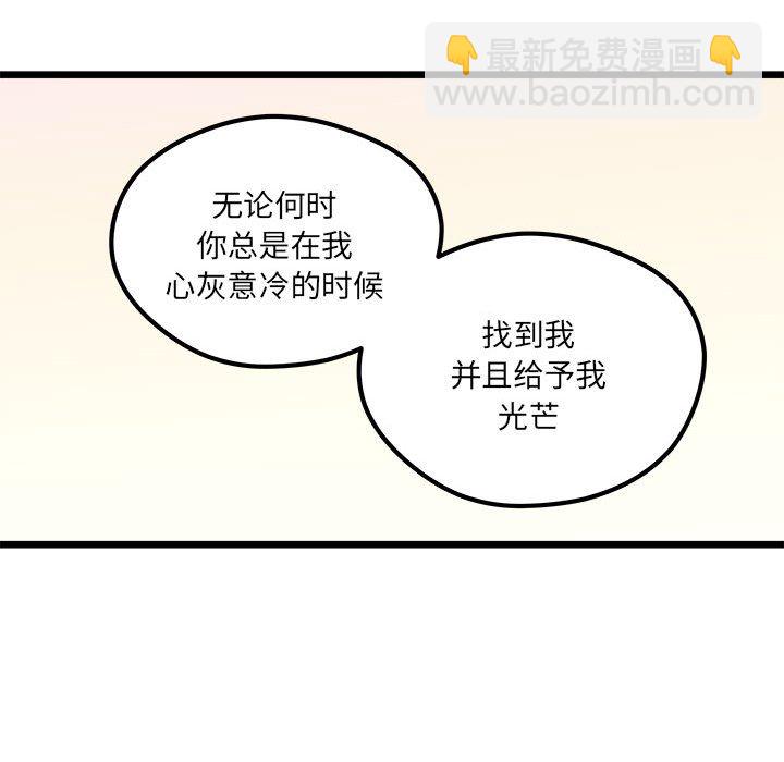 第 103 话92