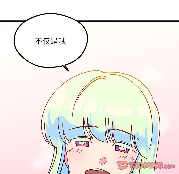 第 103 话93