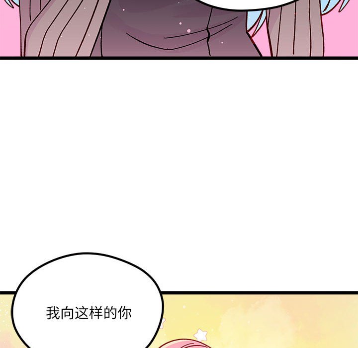第 103 话95