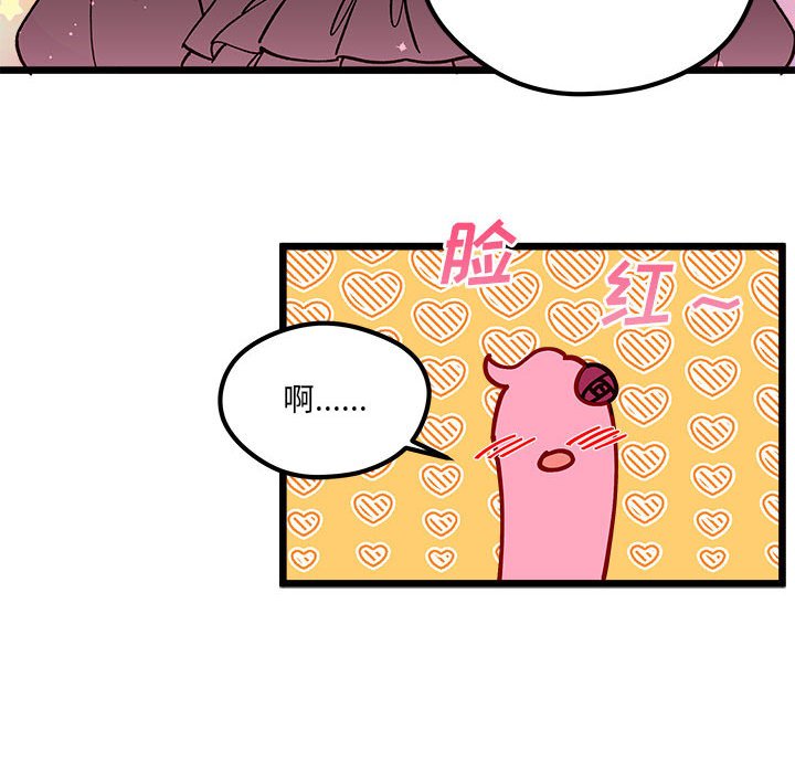 第 103 话97