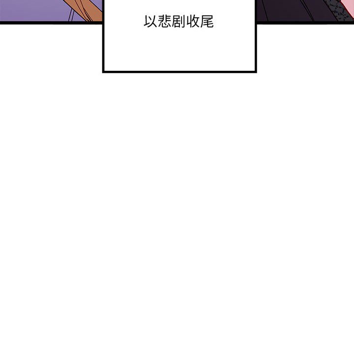 第 104 话7