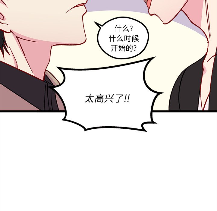 第 105 话101