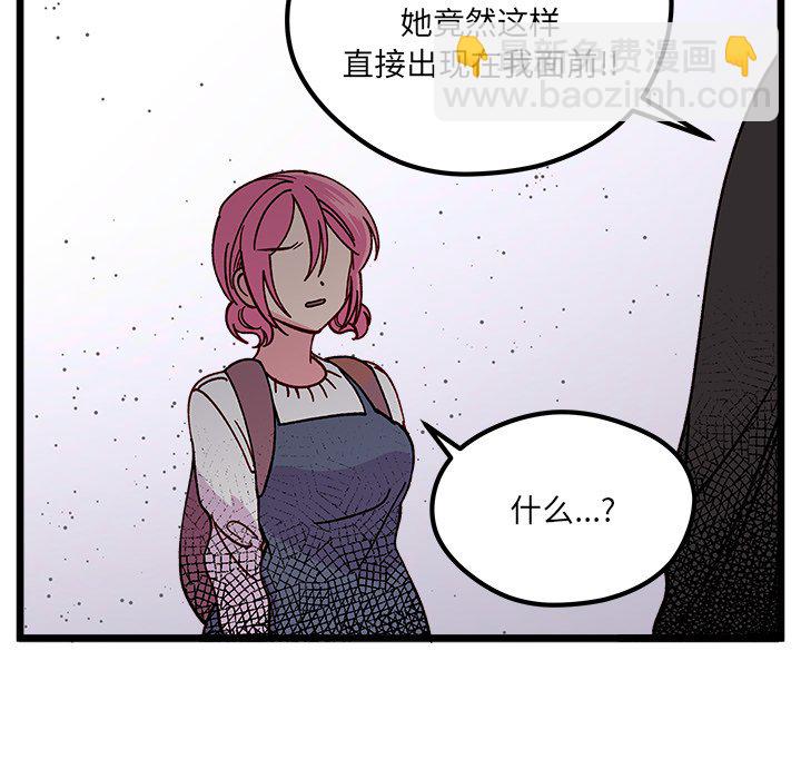 第 105 话108