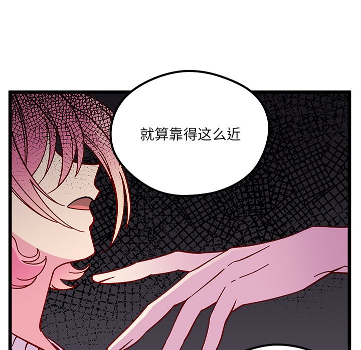 第 105 话111