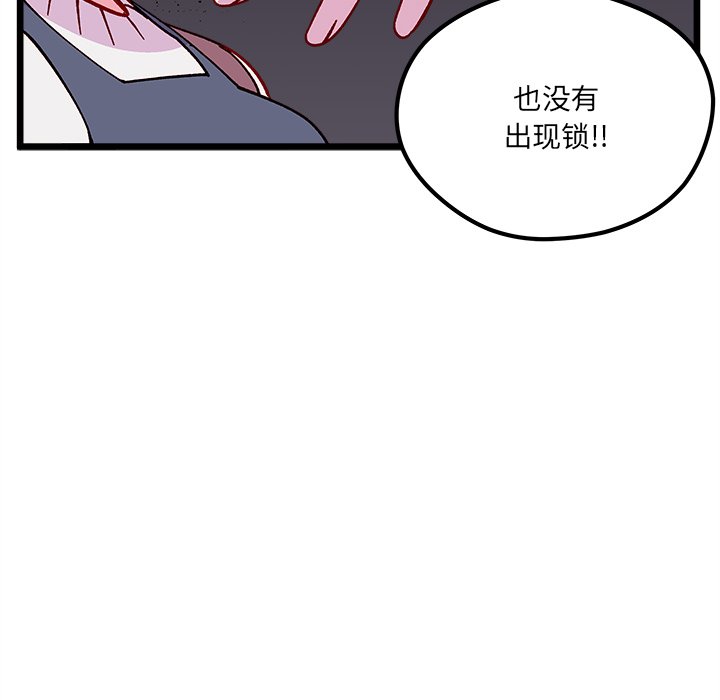 第 105 话112