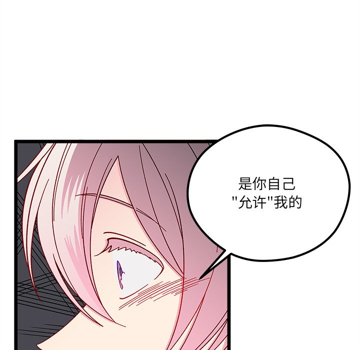 第 105 话114