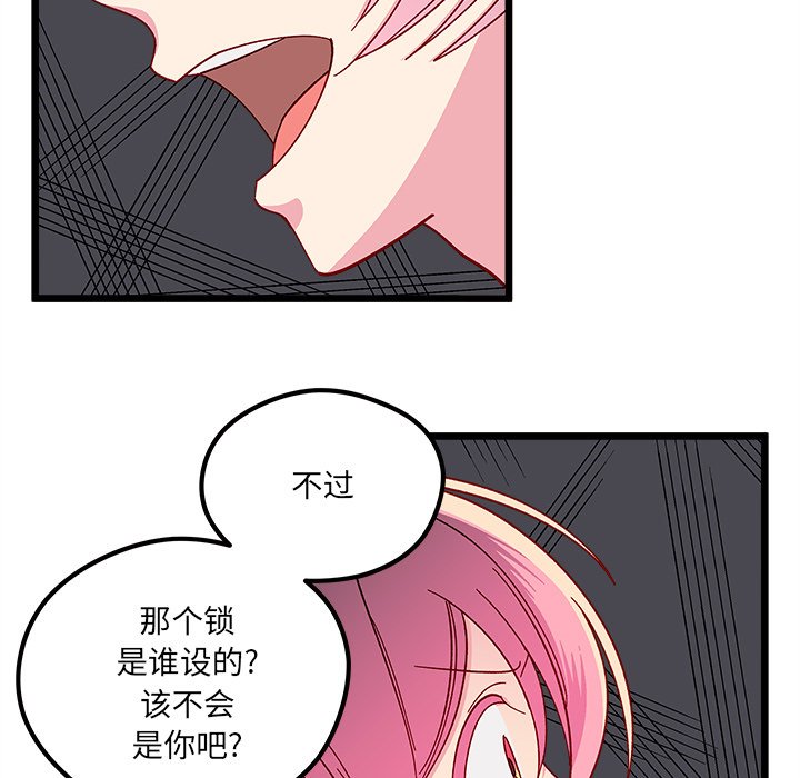 第 105 话115