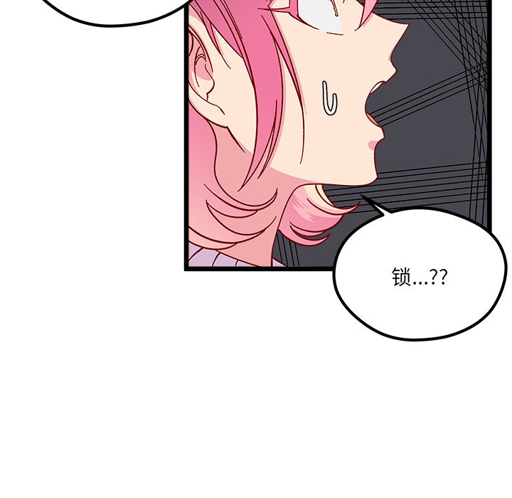 第 105 话116