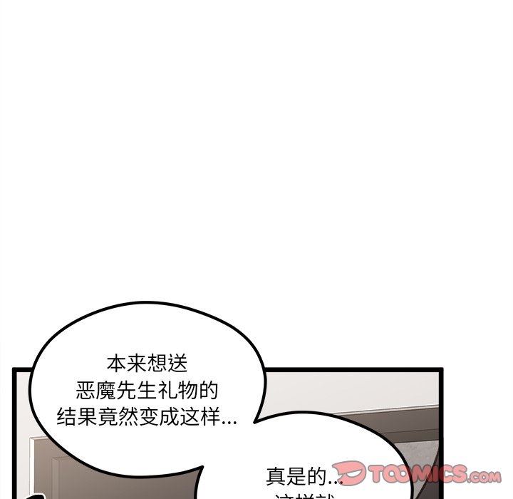 第 105 话118