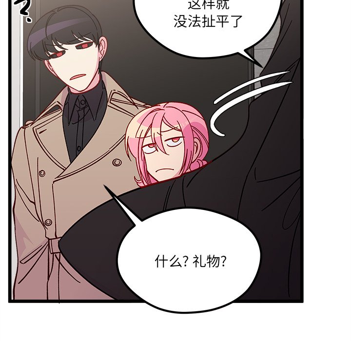 第 105 话119
