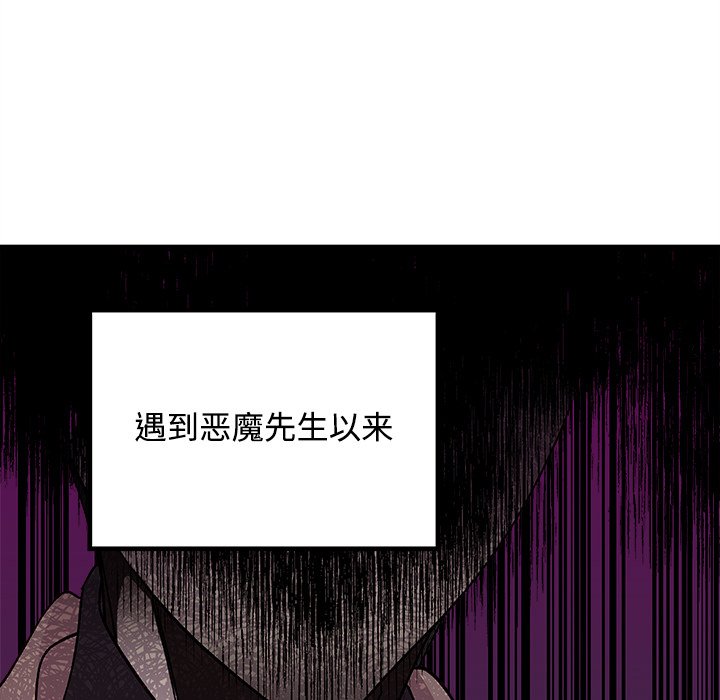 第 105 话12