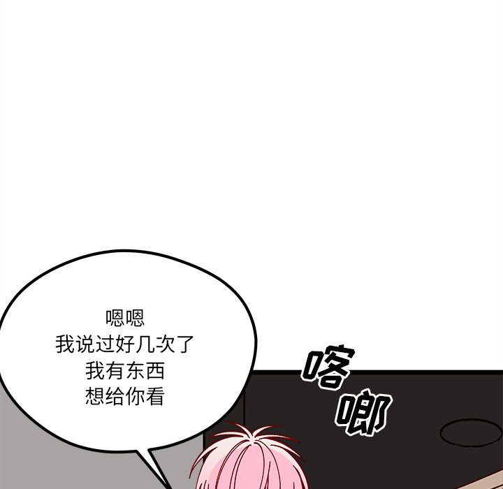 第 105 话120