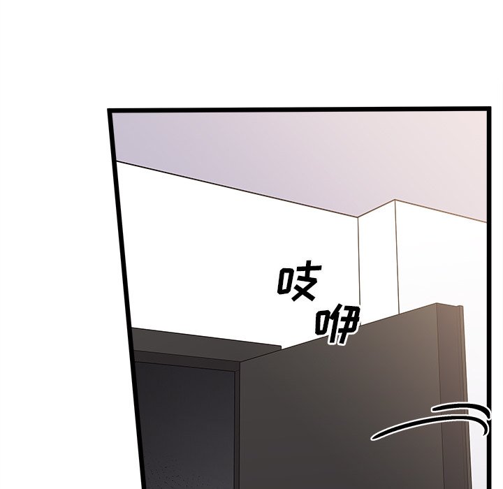 第 105 话122