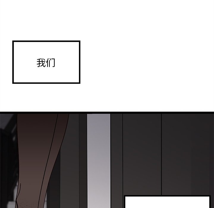 第 105 话126