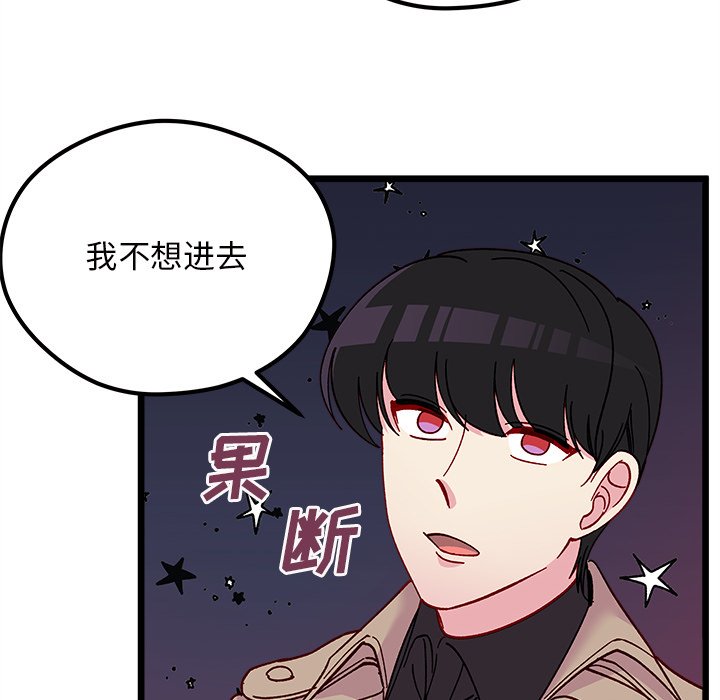 第 105 话22