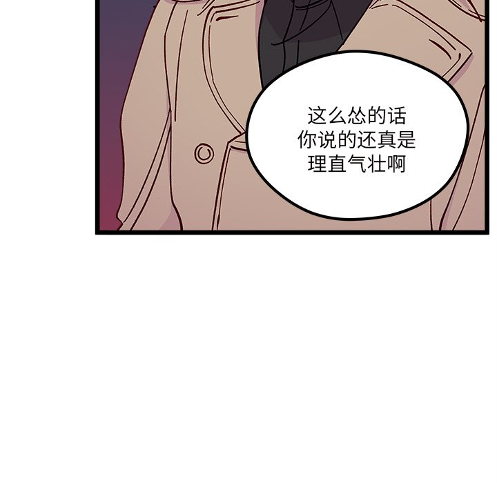 第 105 话23